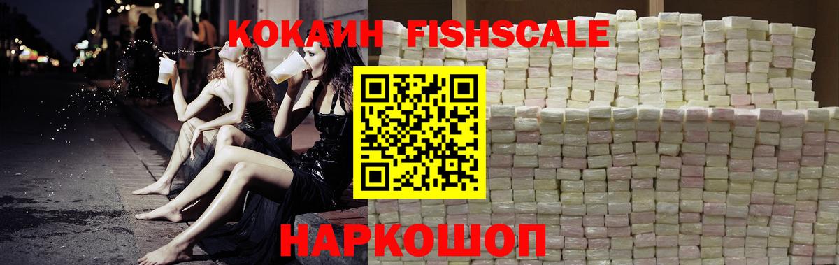 Cocaine Эквадор Валуйки
