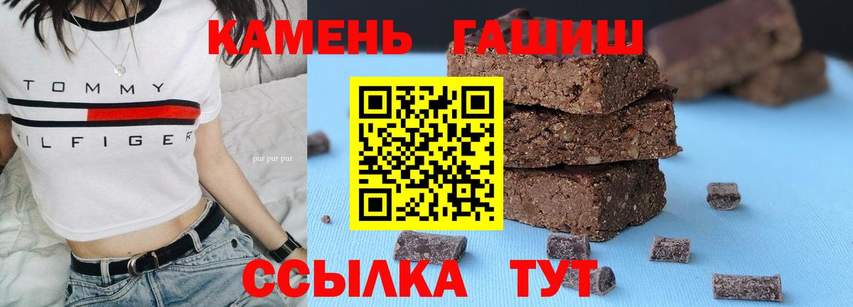Валуйки  ГАШИШ Ice-O-Lator  ГАШИШ  наркотики  Вход с VPN  ГАШИШ Ice-O-Lator 