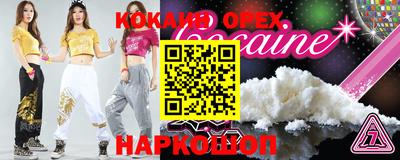 альфа пвп Ирбит