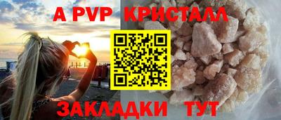 кокаин VHQ Изобильный