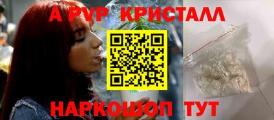 альфа пвп Ирбит