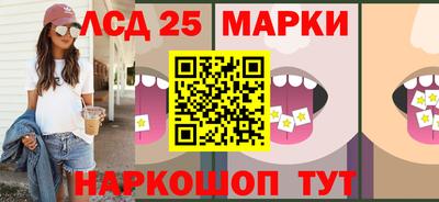ГАЛЛЮЦИНОГЕННЫЕ ГРИБЫ Ипатово