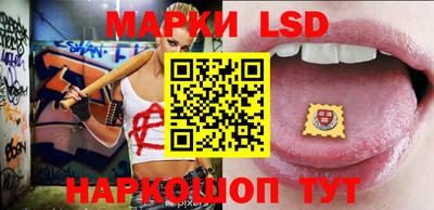 ГАЛЛЮЦИНОГЕННЫЕ ГРИБЫ Ипатово