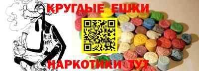 ГАЛЛЮЦИНОГЕННЫЕ ГРИБЫ Ипатово