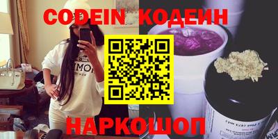 ГАЛЛЮЦИНОГЕННЫЕ ГРИБЫ Ипатово