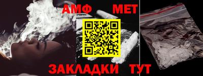 альфа пвп Ирбит