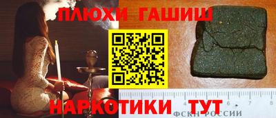 ГАЛЛЮЦИНОГЕННЫЕ ГРИБЫ Ипатово