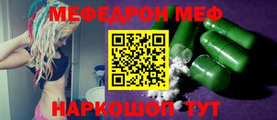 альфа пвп Ирбит