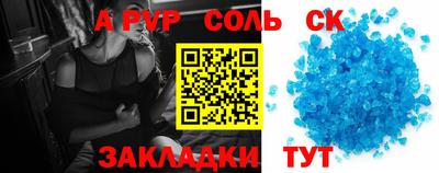 альфа пвп Ирбит