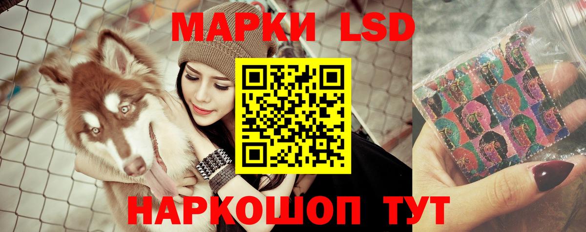 LSD-25 экстази кислота  Вход с VPN  Валуйки  Лсд 25 экстази ecstasy 