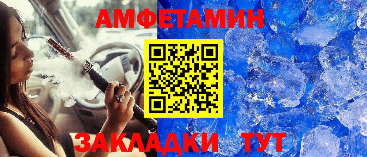 Валуйки  МЕТАМФЕТАМИН винт  Вход с VPN  МЕТАМФЕТАМИН винт 