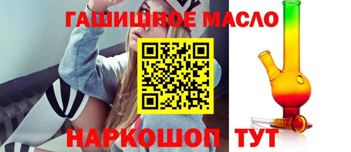 ТГК Wax Валуйки