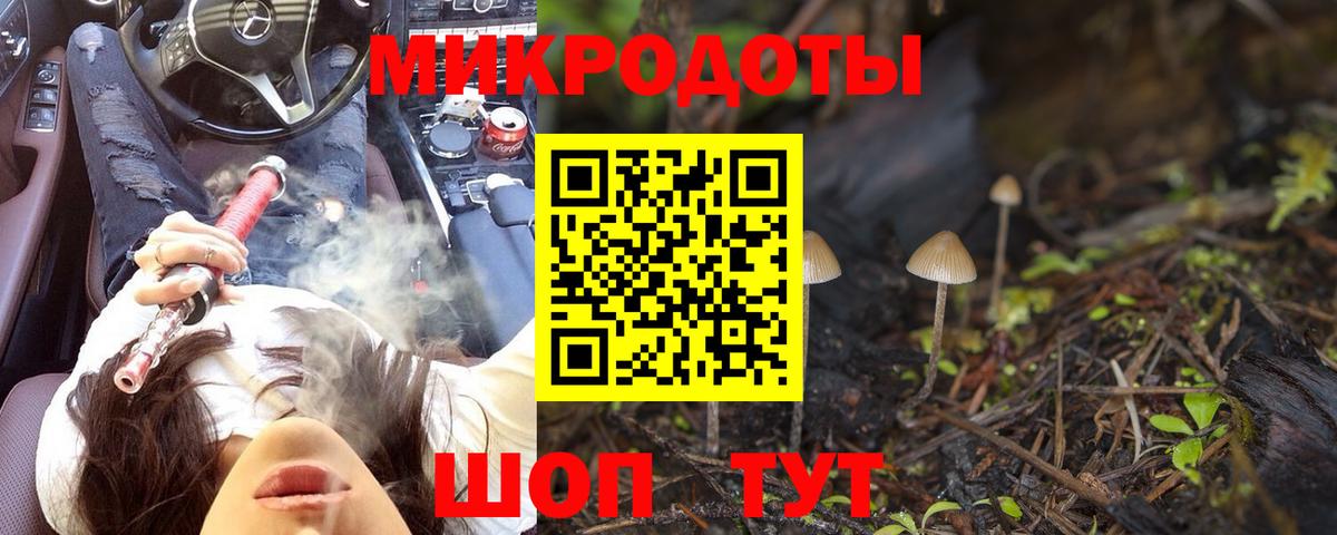 Валуйки  Галлюциногенные грибы GOLDEN TEACHER  Вход с VPN 